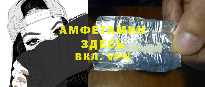 наркошоп  Валуйки  Amphetamine Розовый 