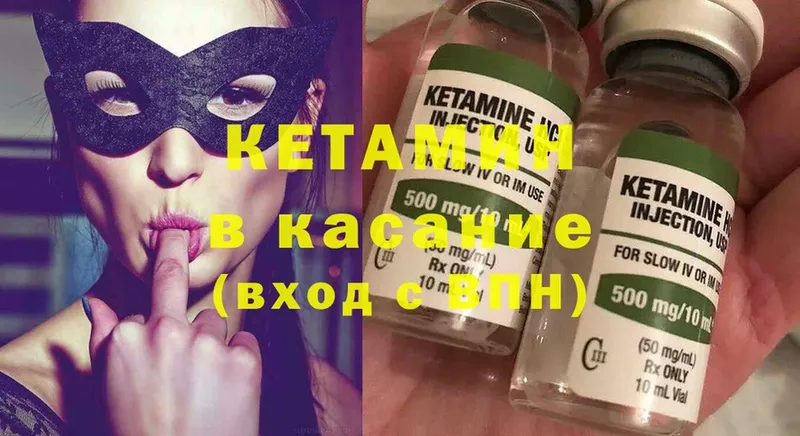 хочу наркоту  Валуйки  КЕТАМИН ketamine 